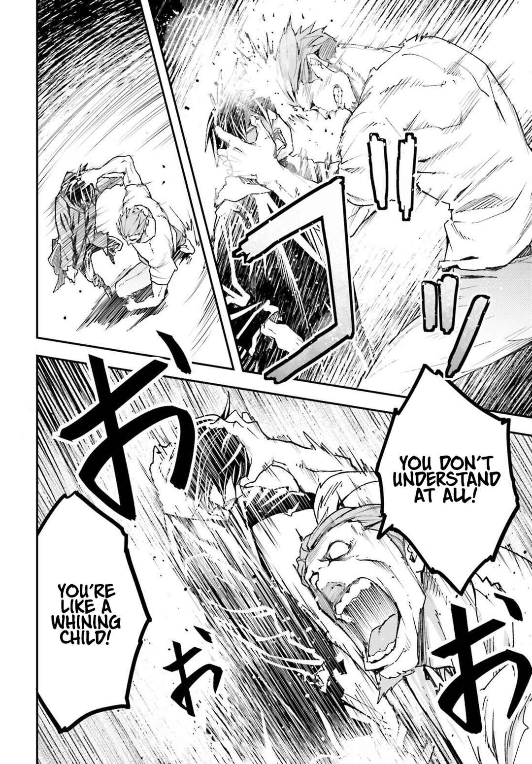 Page 19 Chapter 77 LV999 no Murabito