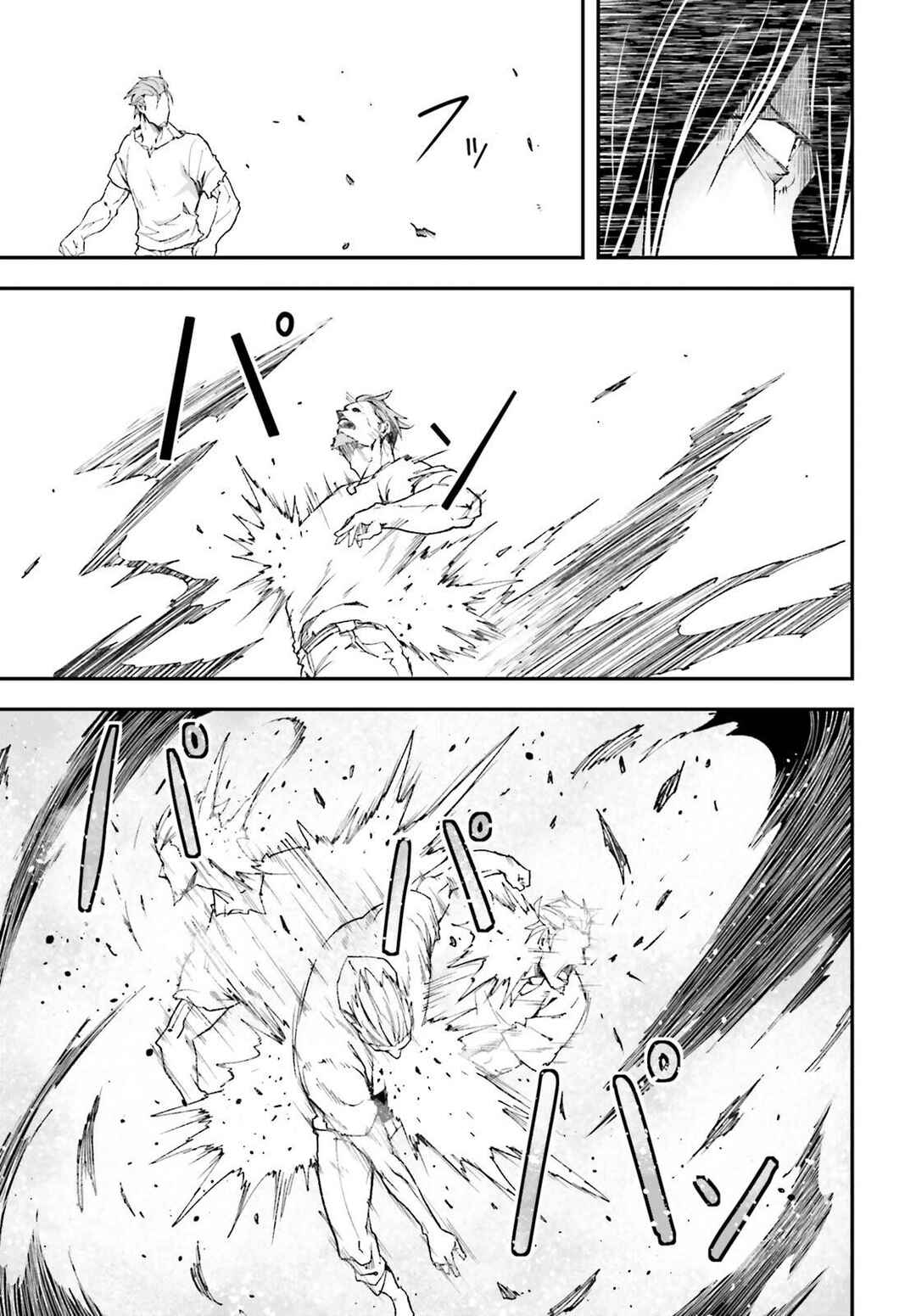 Page 22 Chapter 77 LV999 no Murabito