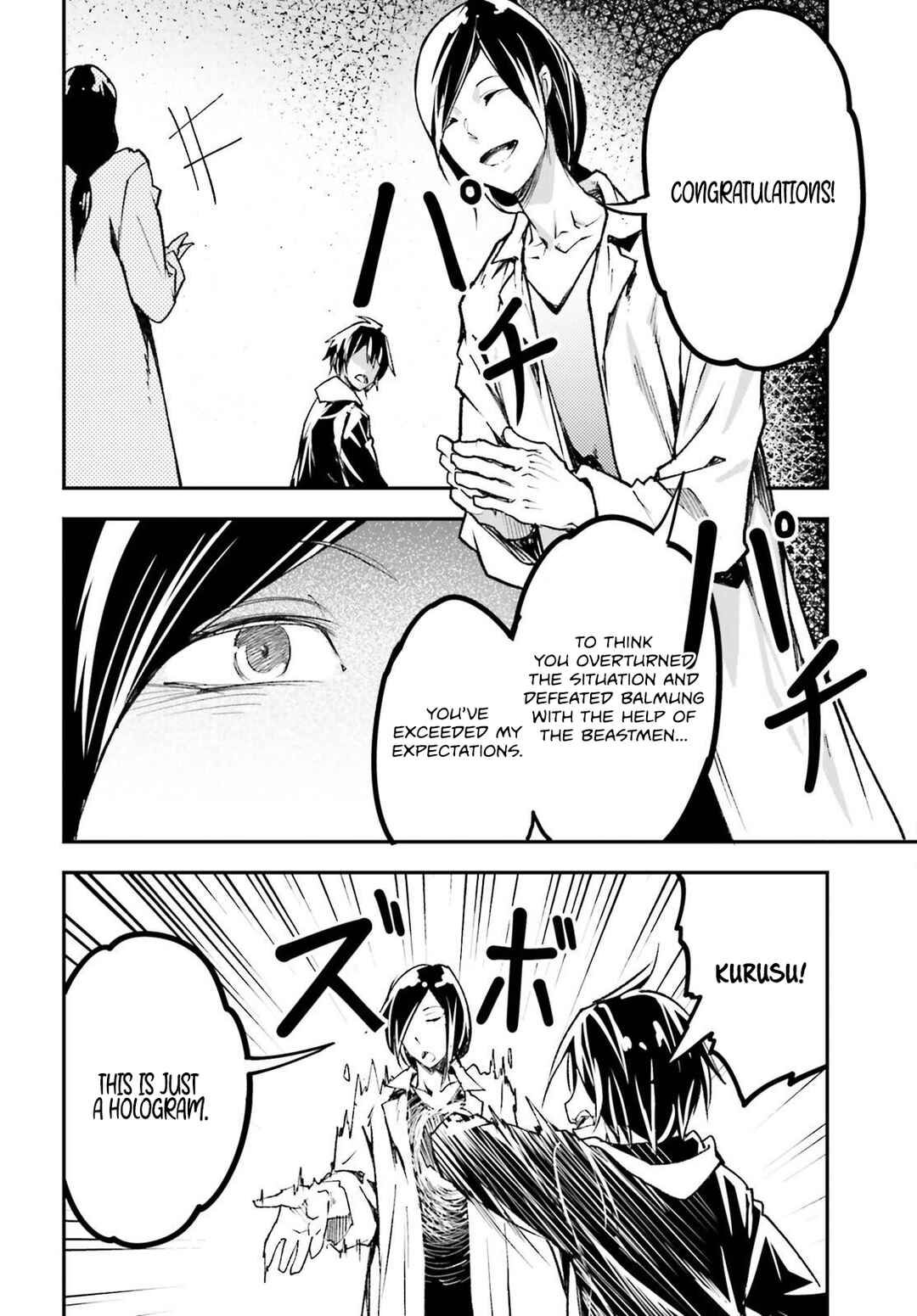Page 35 Chapter 77 LV999 no Murabito