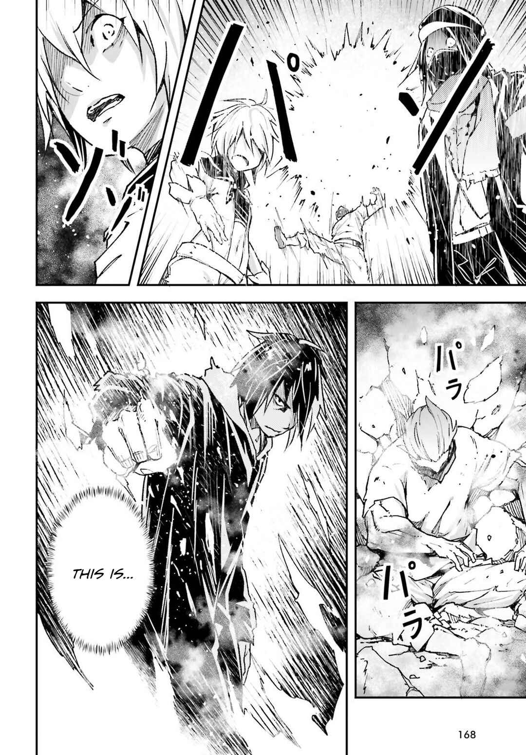 Page 5 Chapter 77 LV999 no Murabito