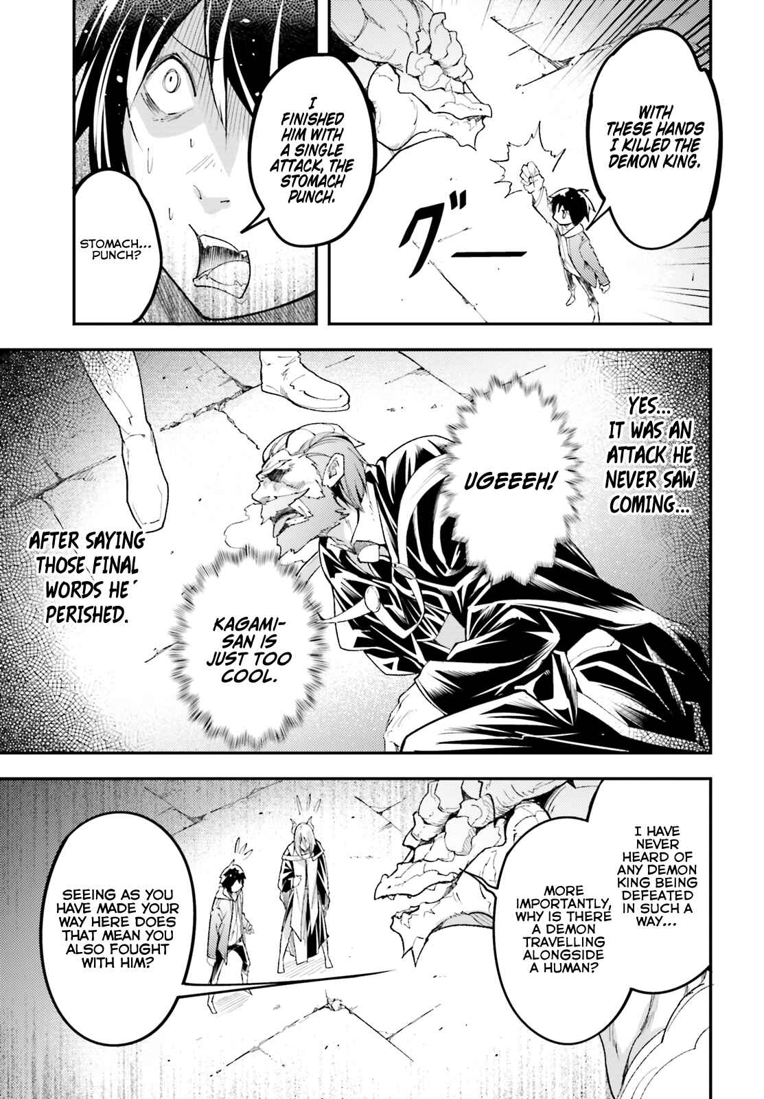 Page 16 Chapter 26 LV999 no Murabito
