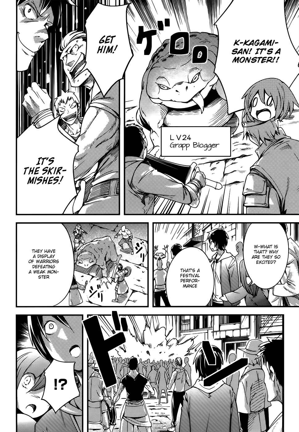 Page 11 Chapter 8 LV999 no Murabito