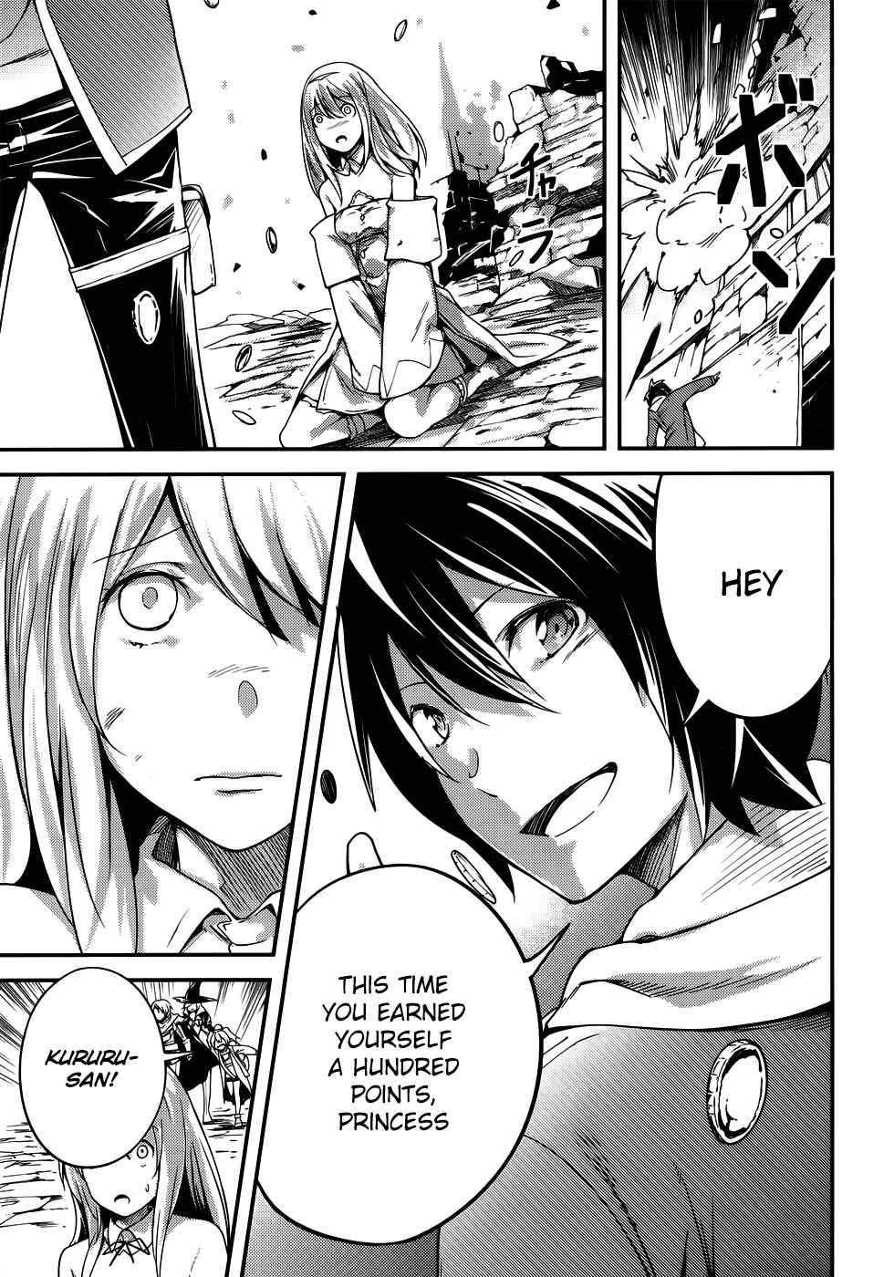 Page 21 Chapter 8 LV999 no Murabito