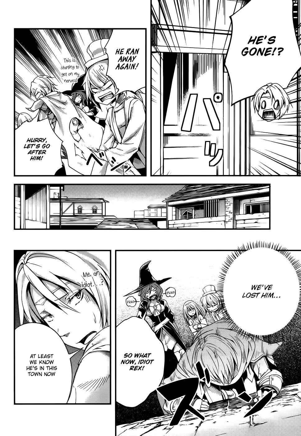 Page 3 Chapter 8 LV999 no Murabito