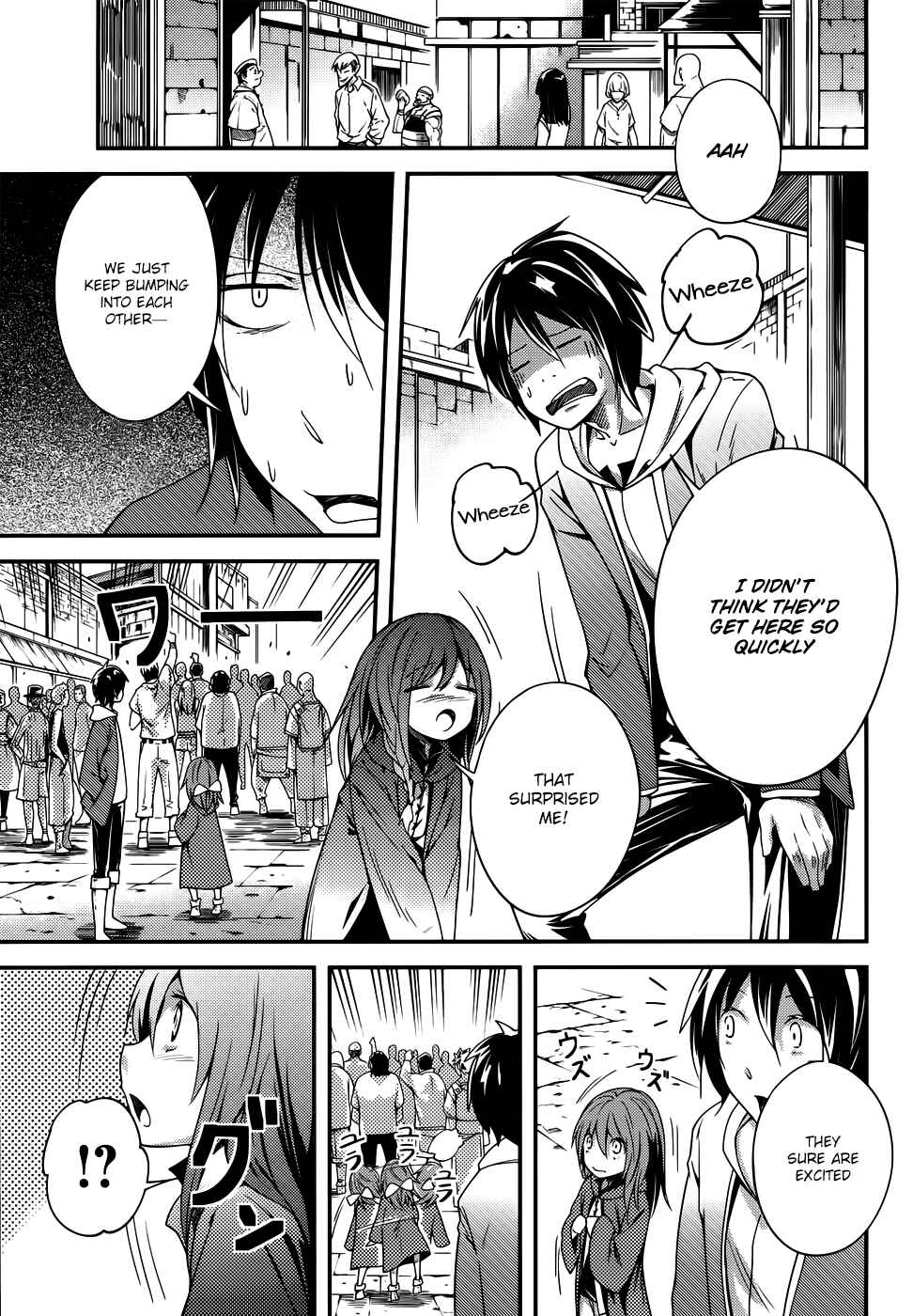 Page 8 Chapter 8 LV999 no Murabito