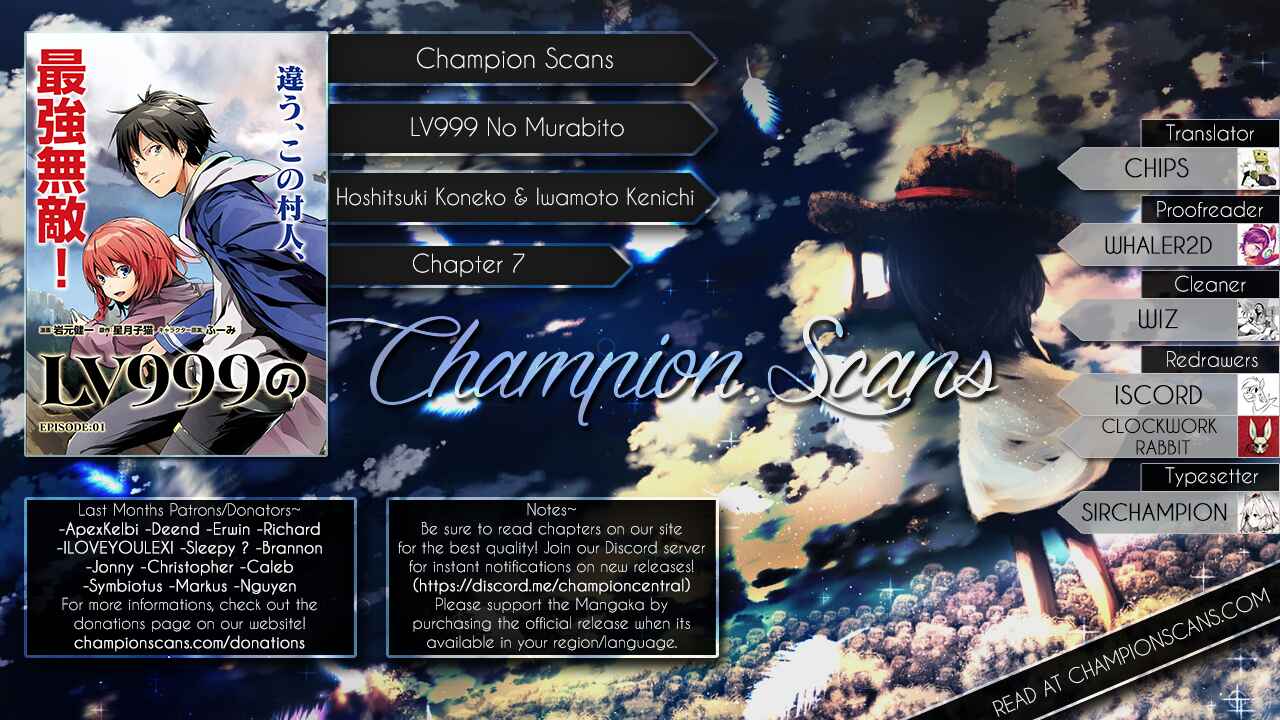 Page 1 Chapter 7 LV999 no Murabito