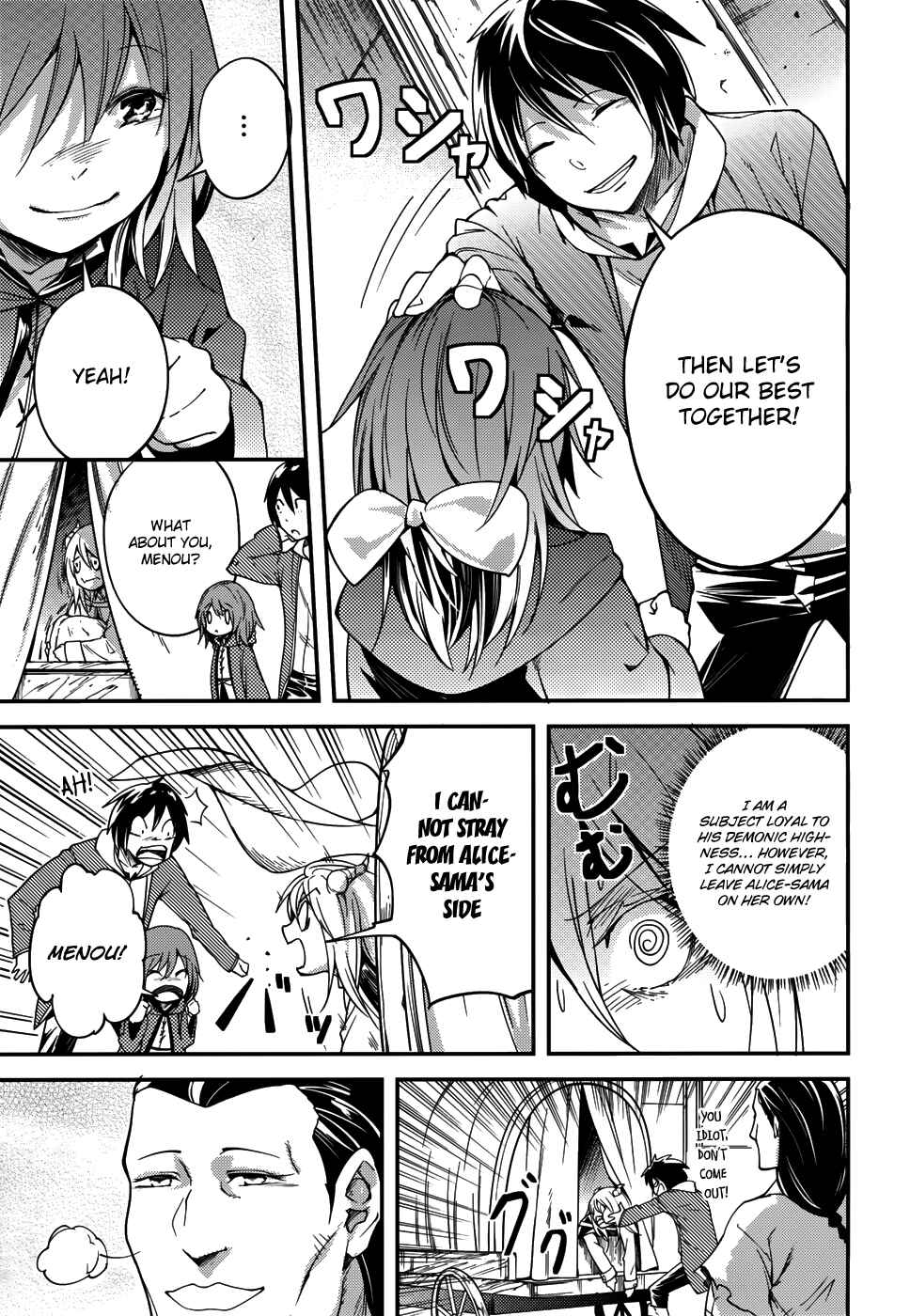 Page 16 Chapter 7 LV999 no Murabito