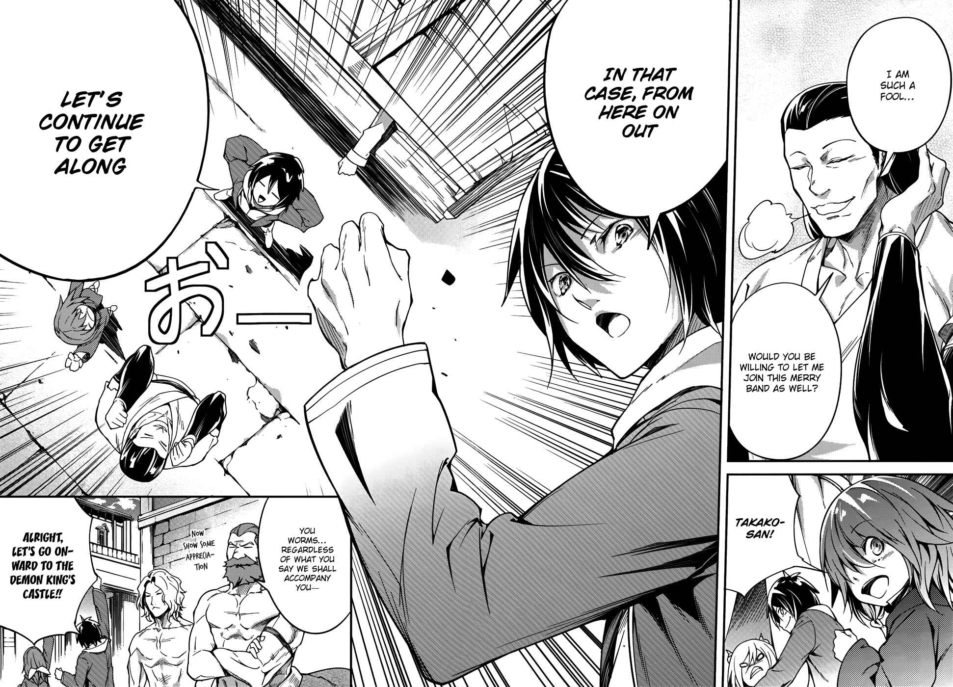 Page 17 Chapter 7 LV999 no Murabito