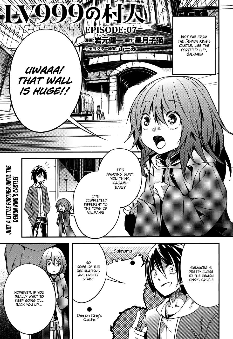 Page 2 Chapter 7 LV999 no Murabito