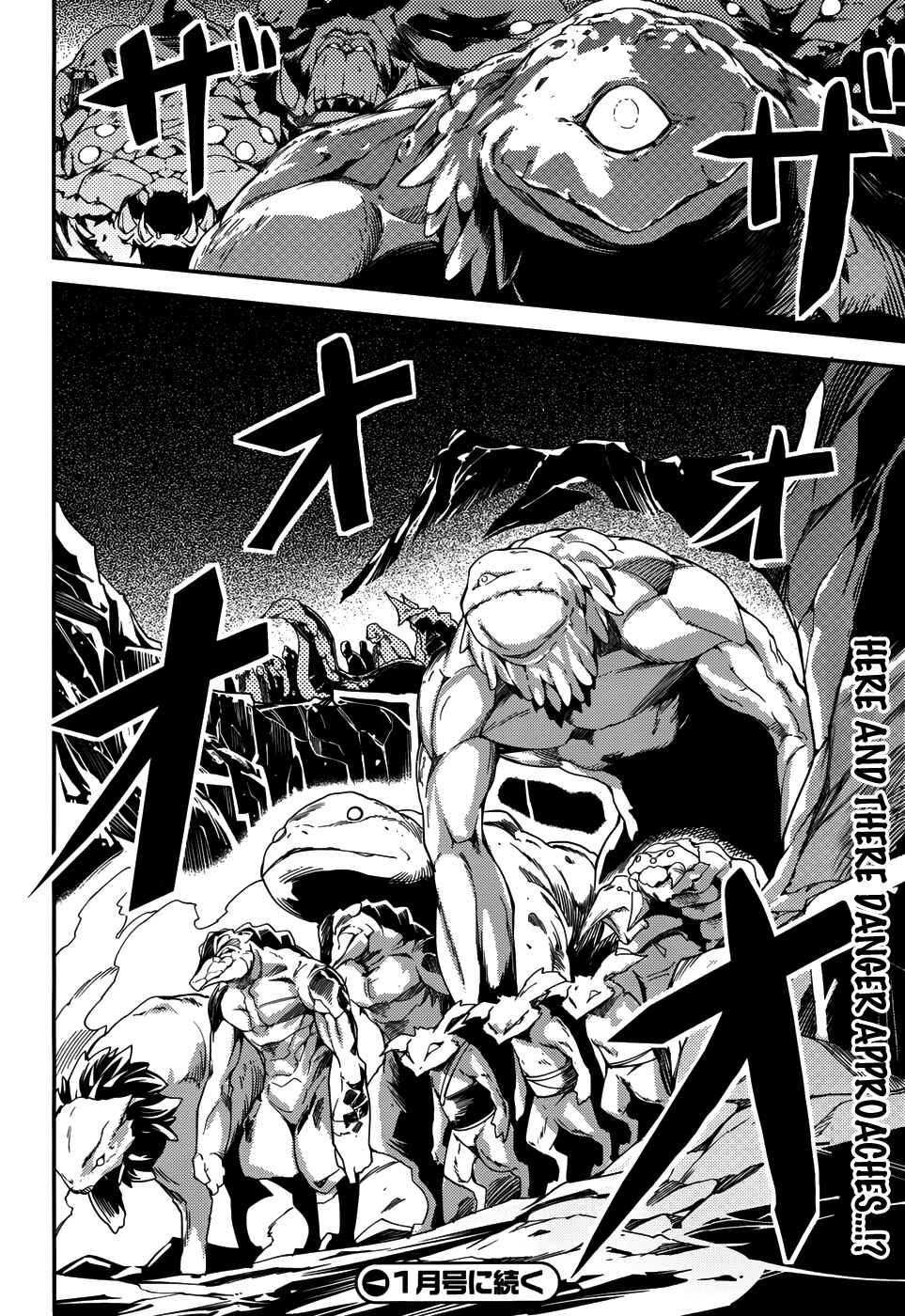 Page 28 Chapter 7 LV999 no Murabito
