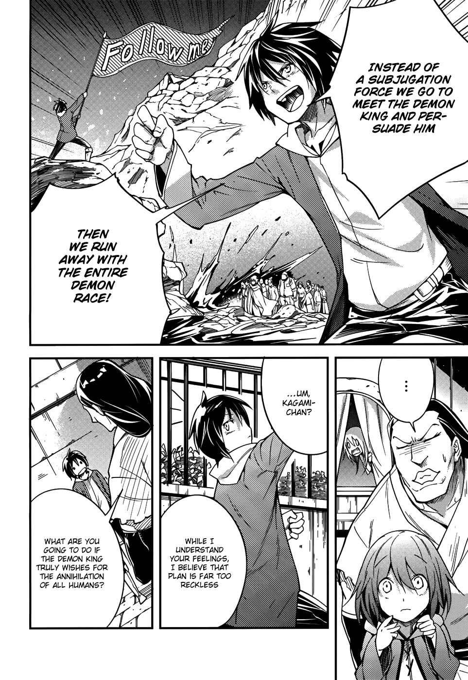 Page 9 Chapter 7 LV999 no Murabito