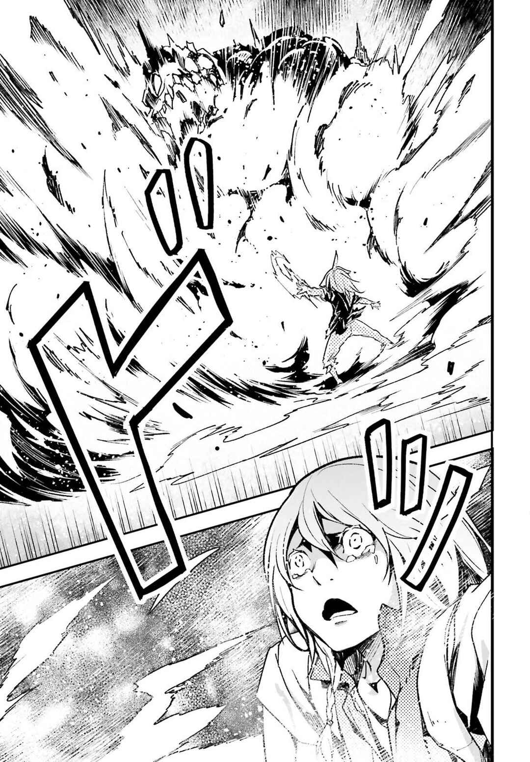 Page 20 Chapter 76 LV999 no Murabito