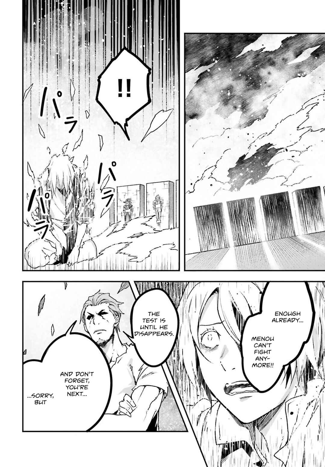 Page 21 Chapter 76 LV999 no Murabito