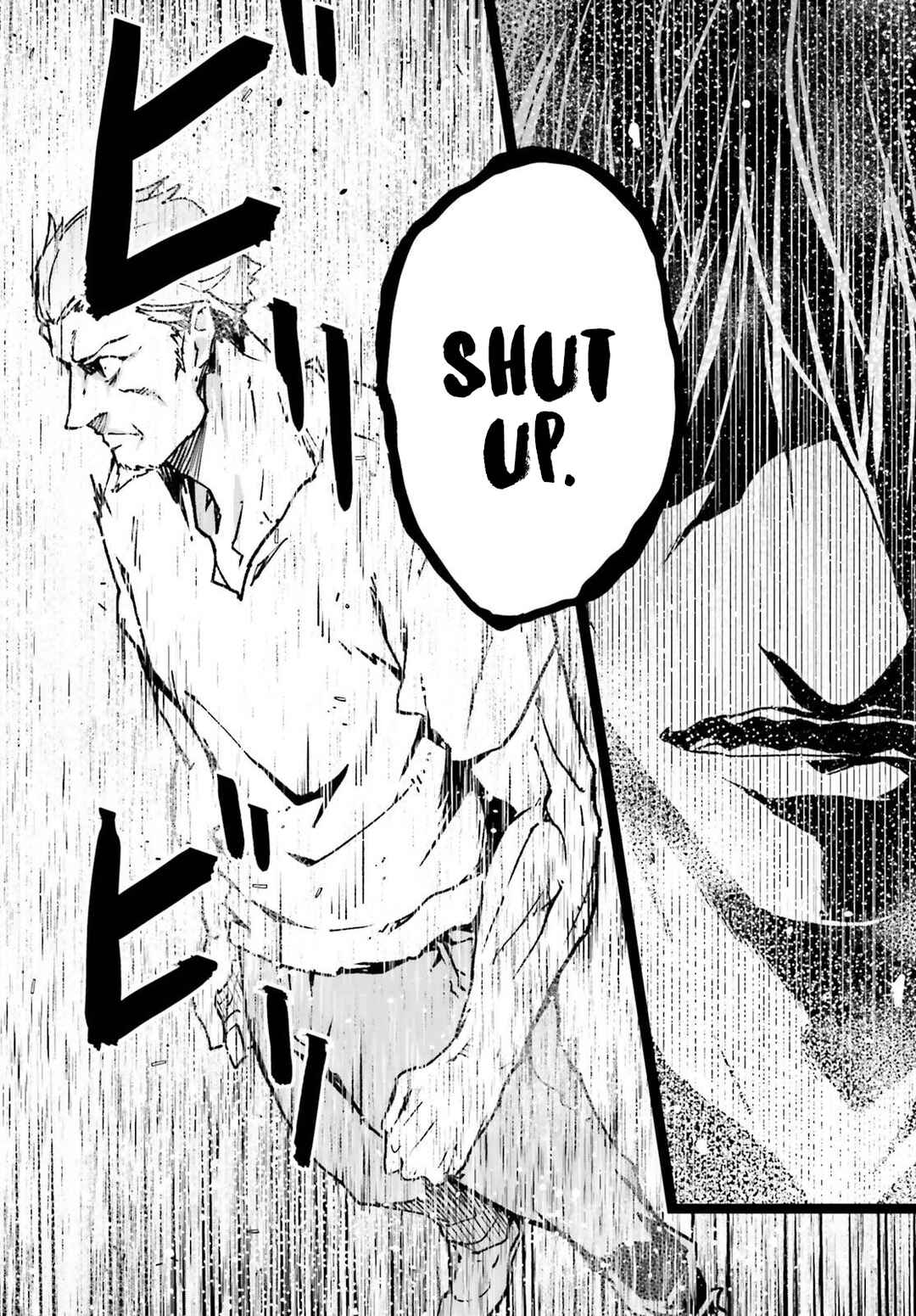 Page 23 Chapter 76 LV999 no Murabito