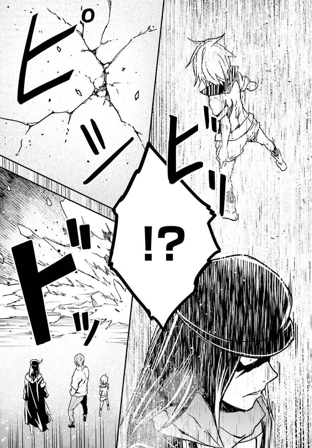 Page 24 Chapter 76 LV999 no Murabito