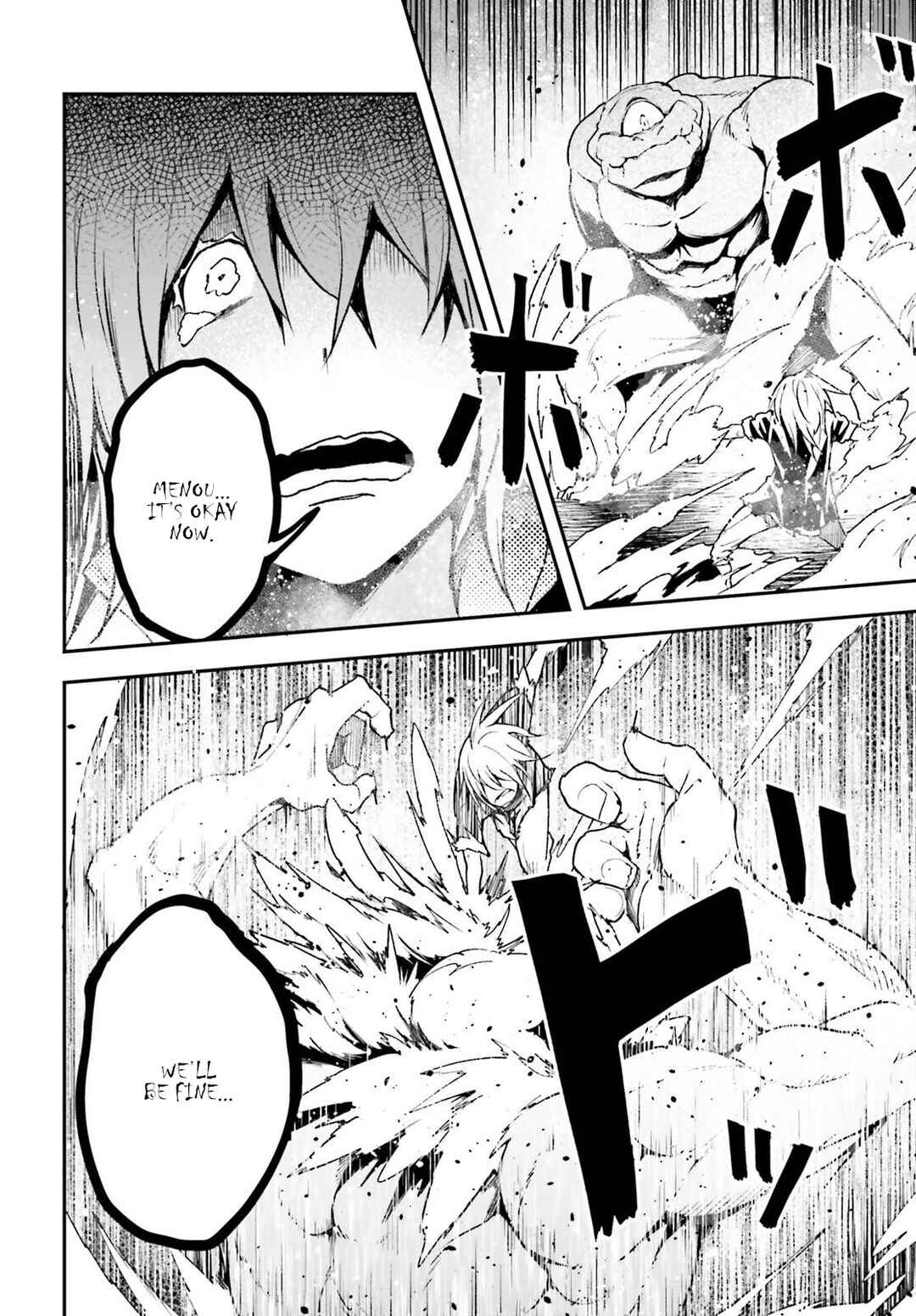Page 7 Chapter 76 LV999 no Murabito