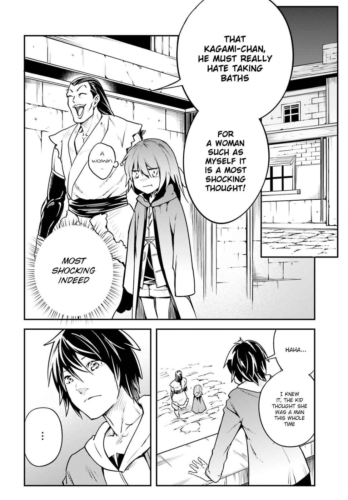 Page 11 Chapter 4 LV999 no Murabito