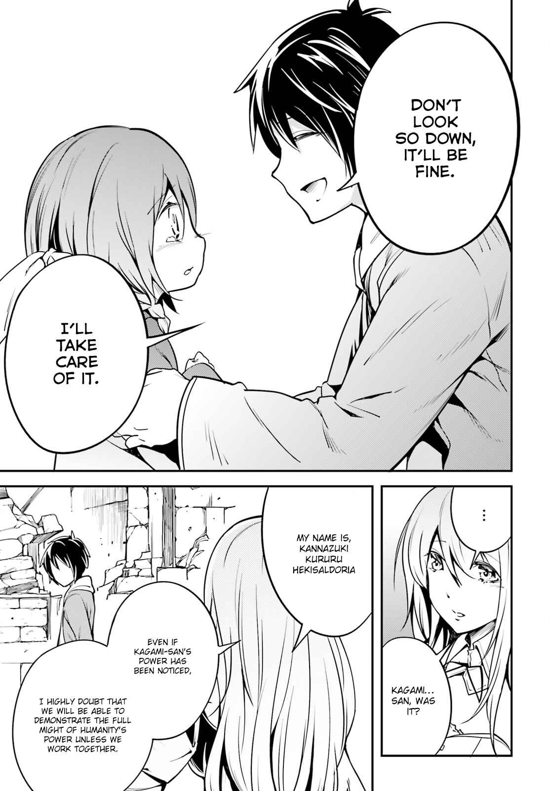 Page 34 Chapter 4 LV999 no Murabito
