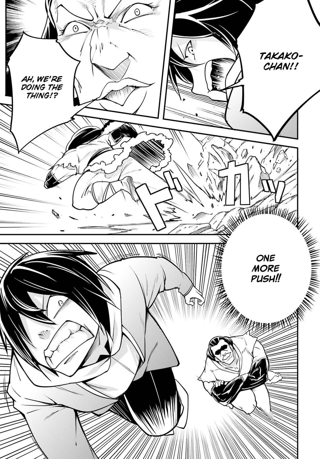 Page 40 Chapter 4 LV999 no Murabito