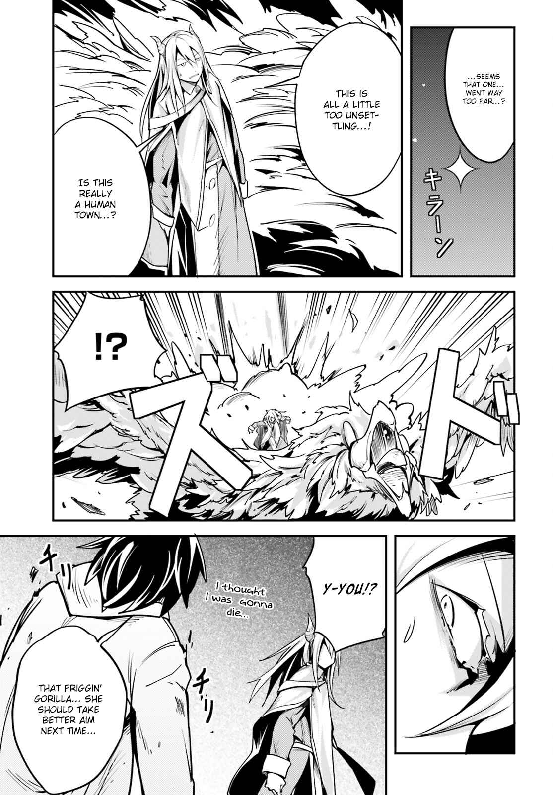 Page 43 Chapter 4 LV999 no Murabito