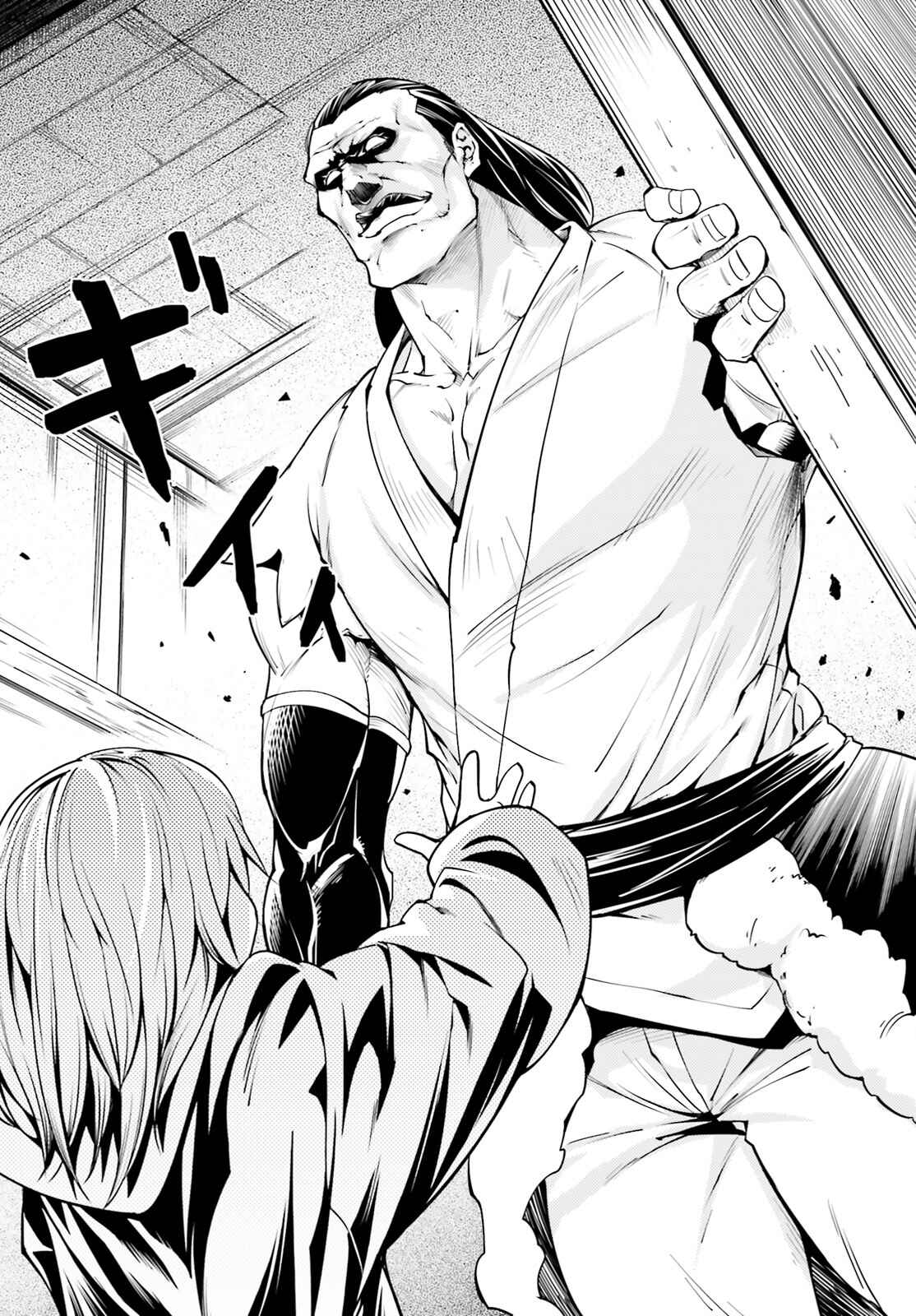 Page 5 Chapter 4 LV999 no Murabito