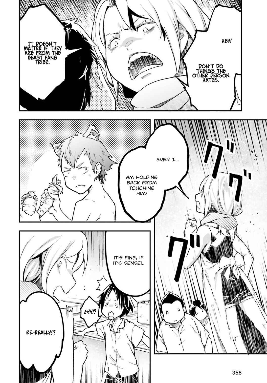 Page 15 Chapter 82 LV999 no Murabito