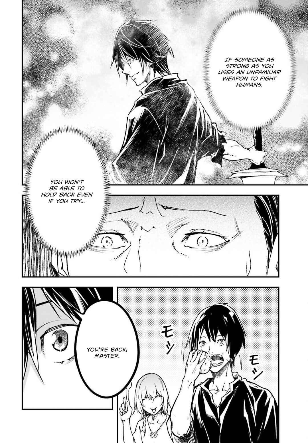 Page 31 Chapter 82 LV999 no Murabito