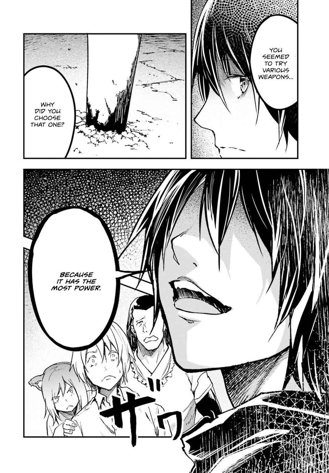 Page 33 Chapter 82 LV999 no Murabito