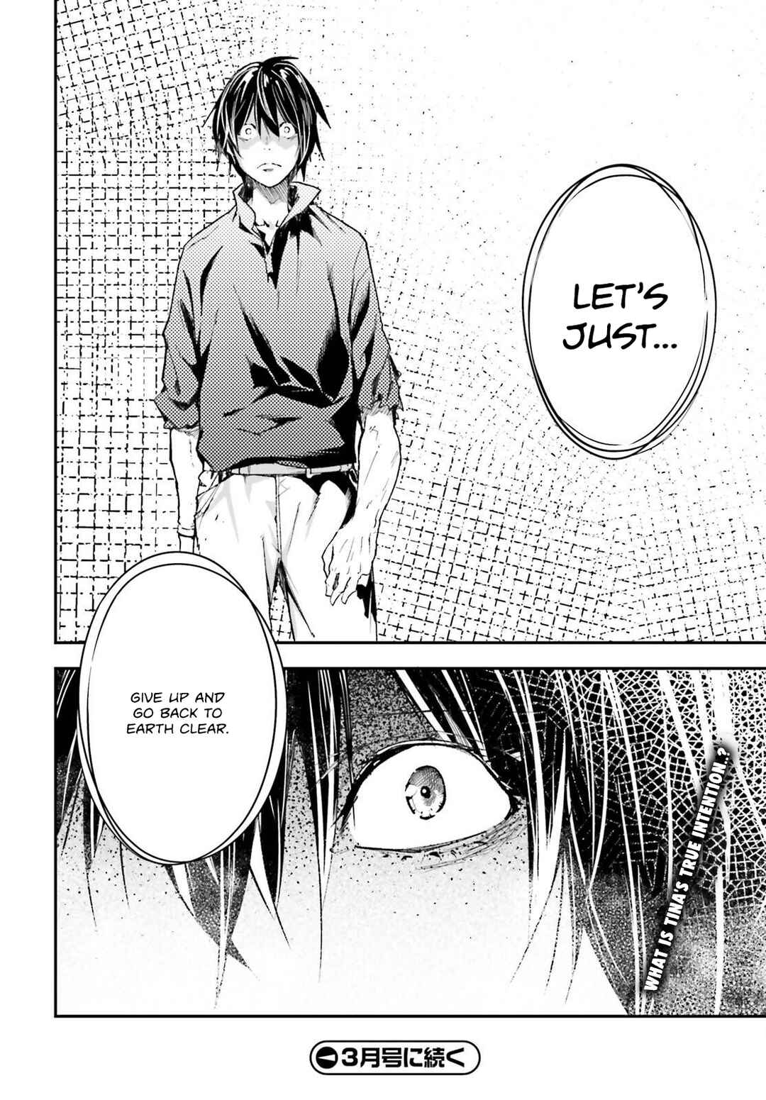 Page 49 Chapter 82 LV999 no Murabito