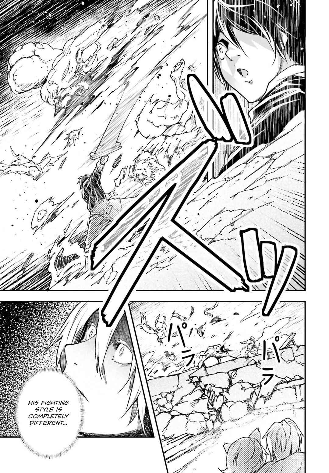 Page 8 Chapter 82 LV999 no Murabito
