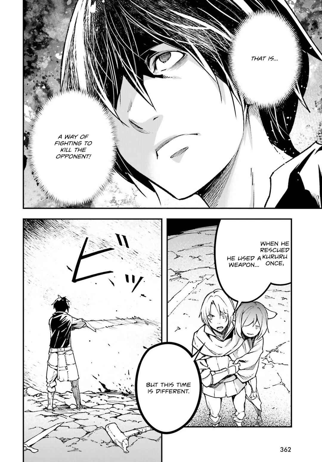 Page 9 Chapter 82 LV999 no Murabito