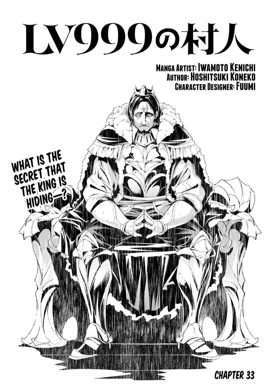 Page 1 Chapter 33 LV999 no Murabito