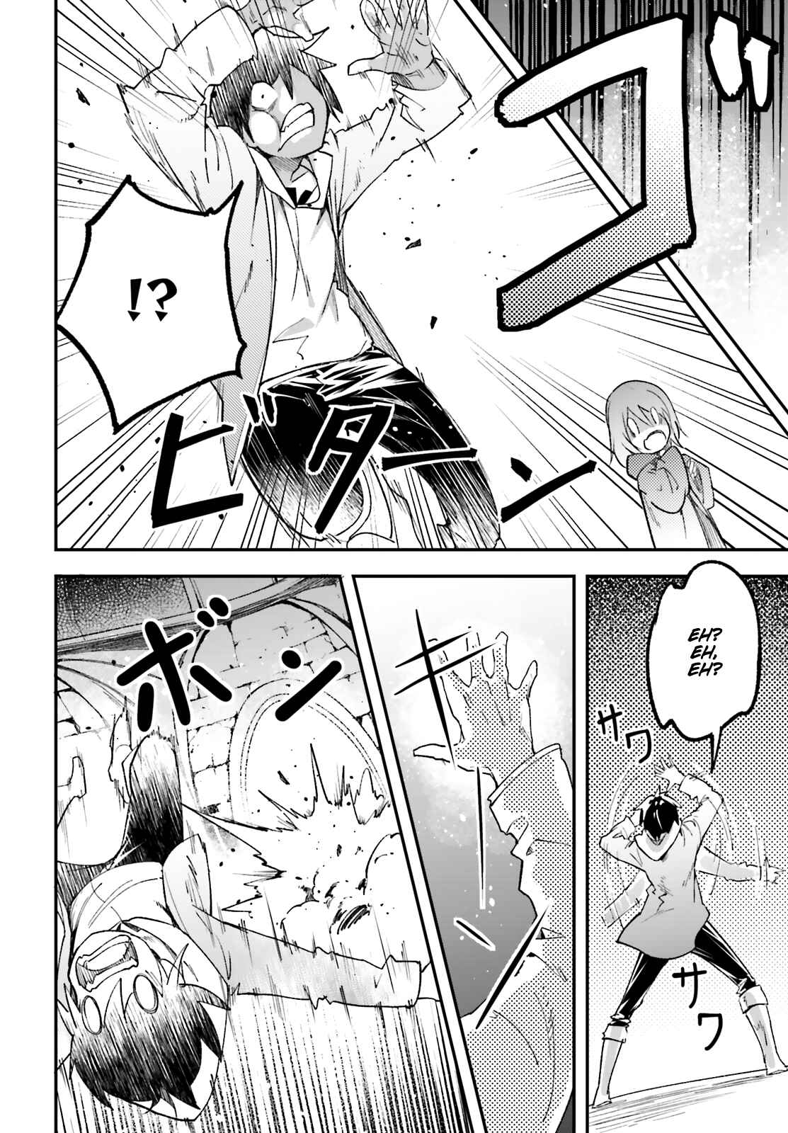 Page 13 Chapter 33 LV999 no Murabito