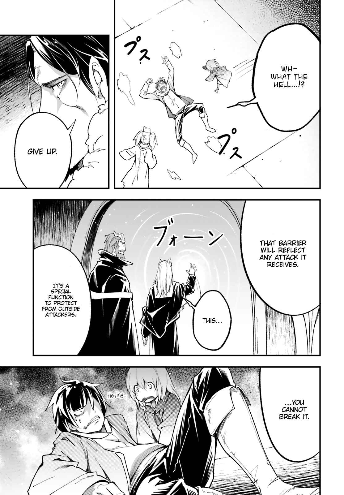 Page 14 Chapter 33 LV999 no Murabito