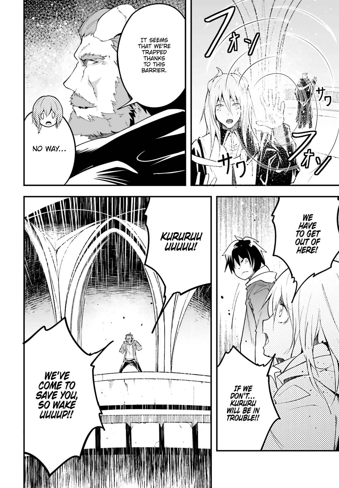 Page 15 Chapter 33 LV999 no Murabito