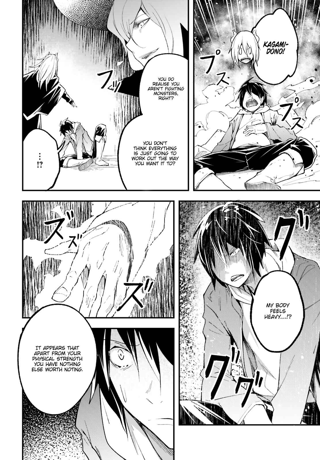 Page 33 Chapter 33 LV999 no Murabito