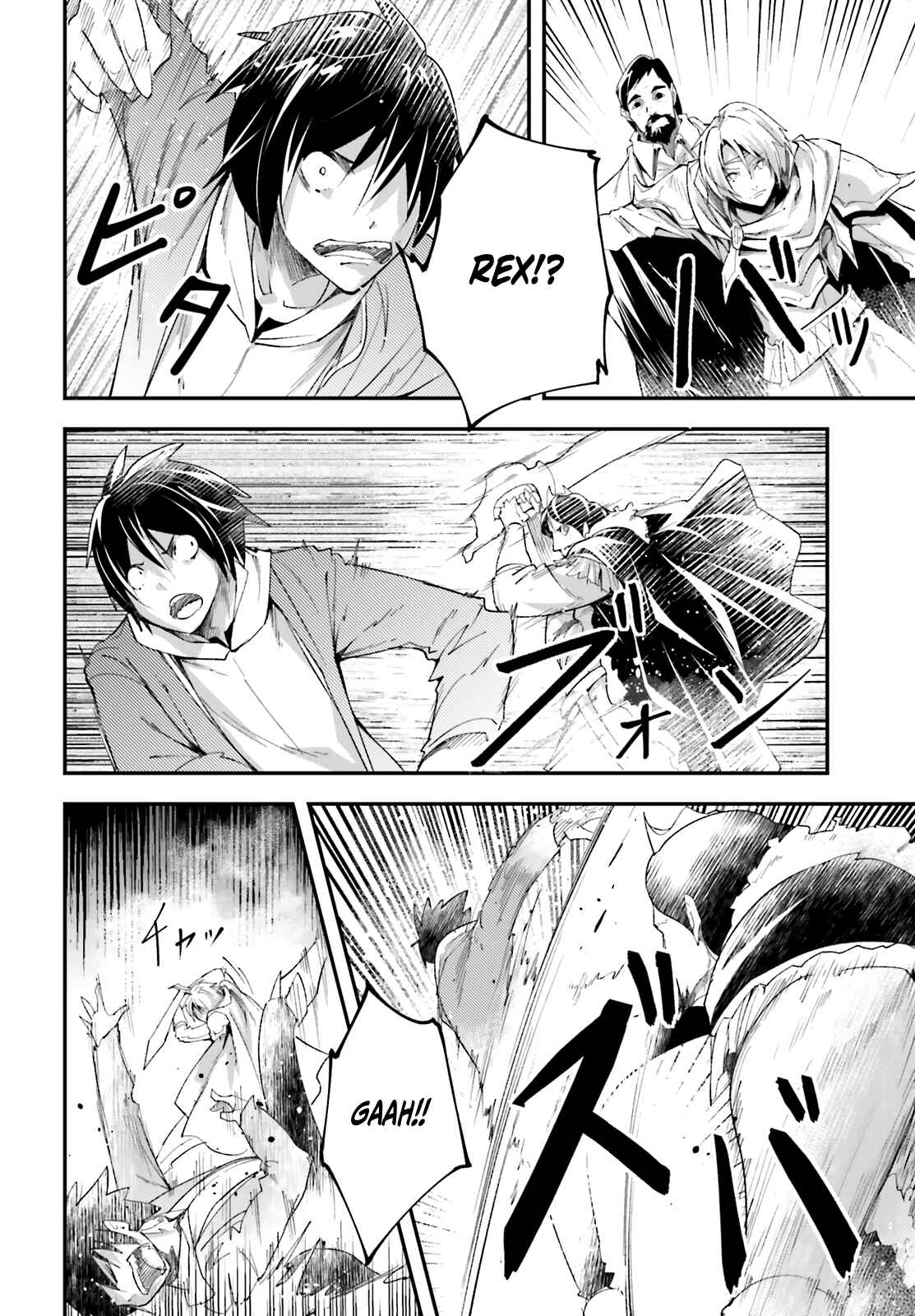 Page 35 Chapter 33 LV999 no Murabito