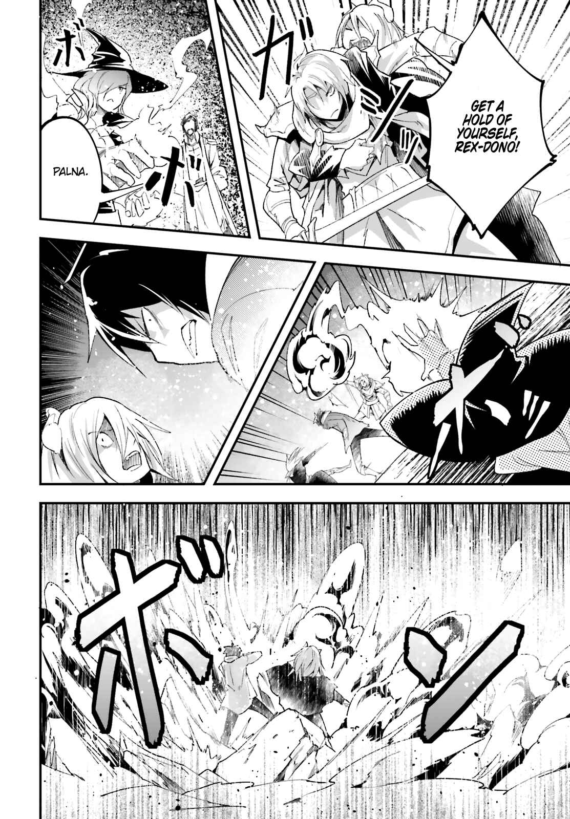 Page 43 Chapter 33 LV999 no Murabito