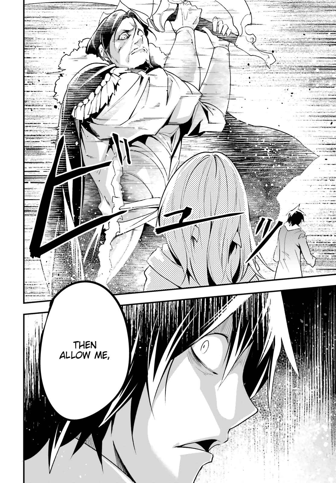 Page 45 Chapter 33 LV999 no Murabito