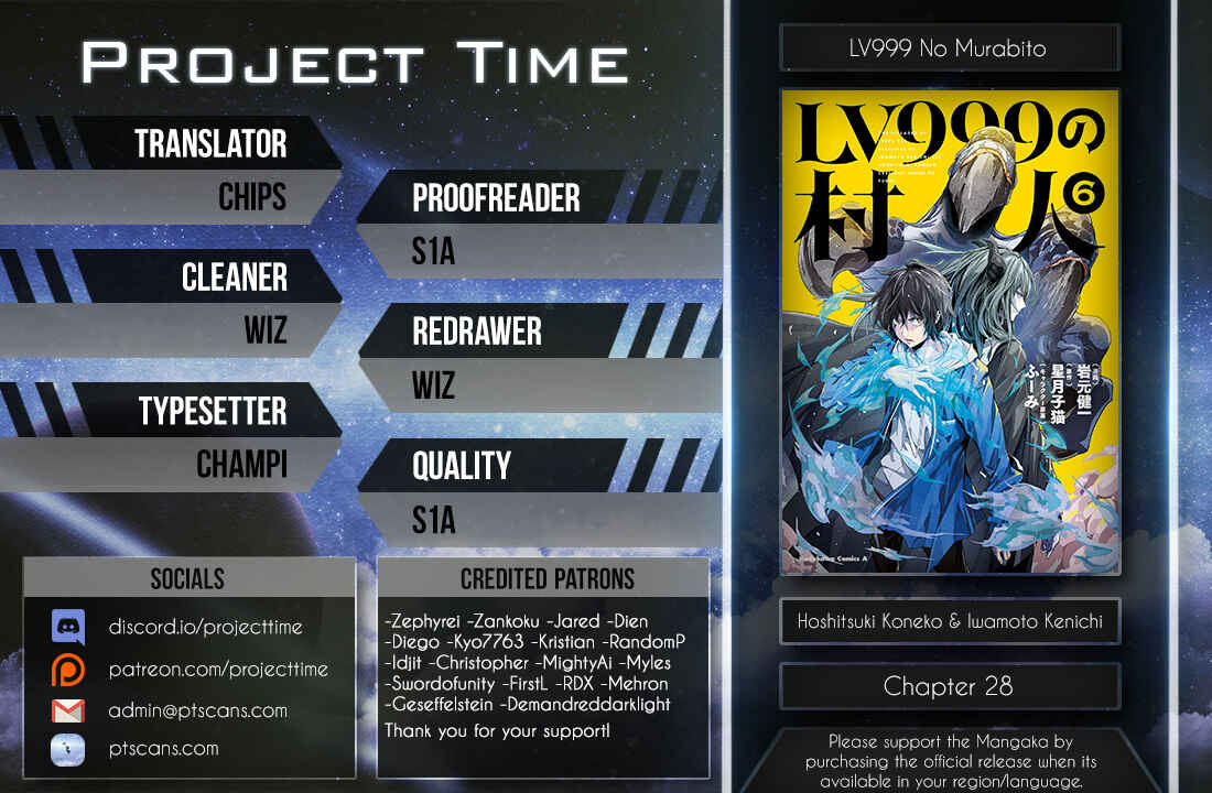 Page 2 Chapter 28 LV999 no Murabito