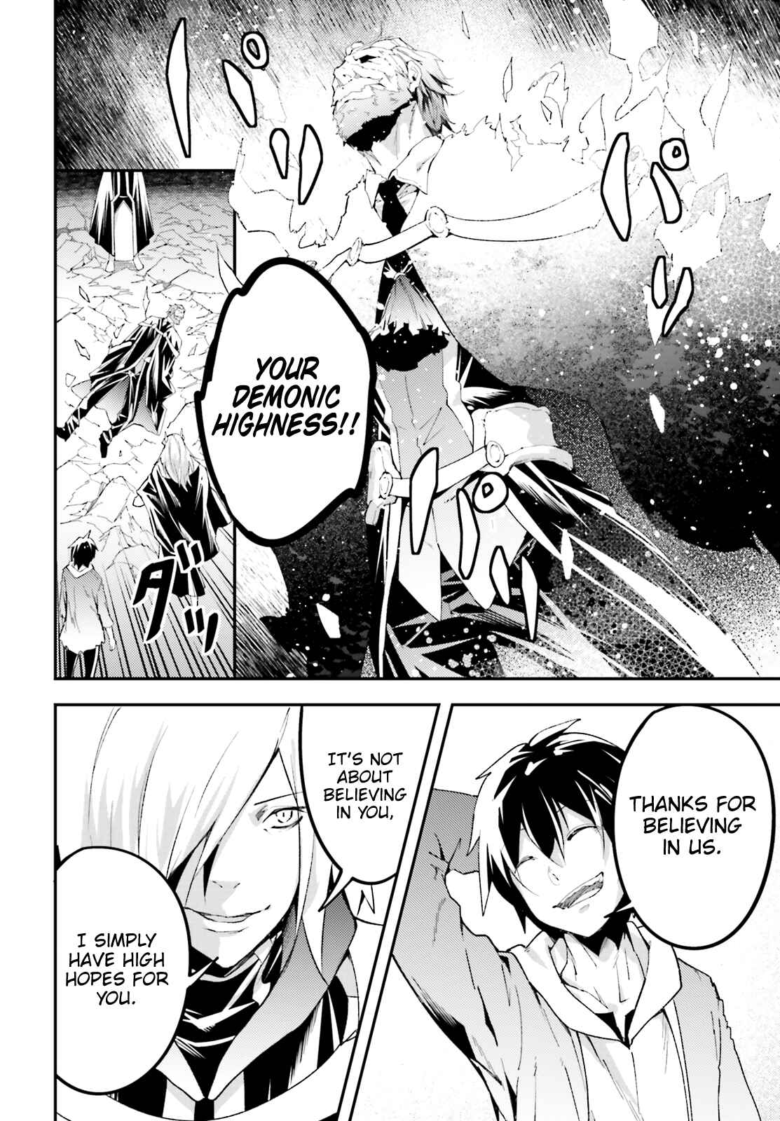 Page 25 Chapter 28 LV999 no Murabito