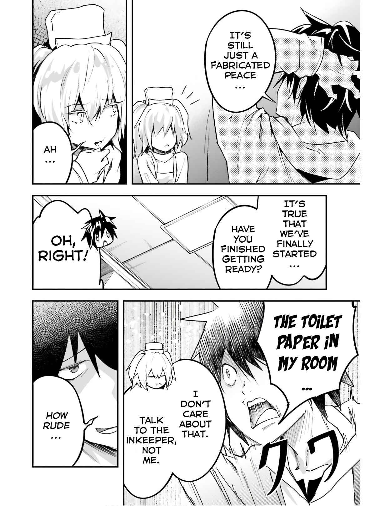 Page 11 Chapter 37 LV999 no Murabito