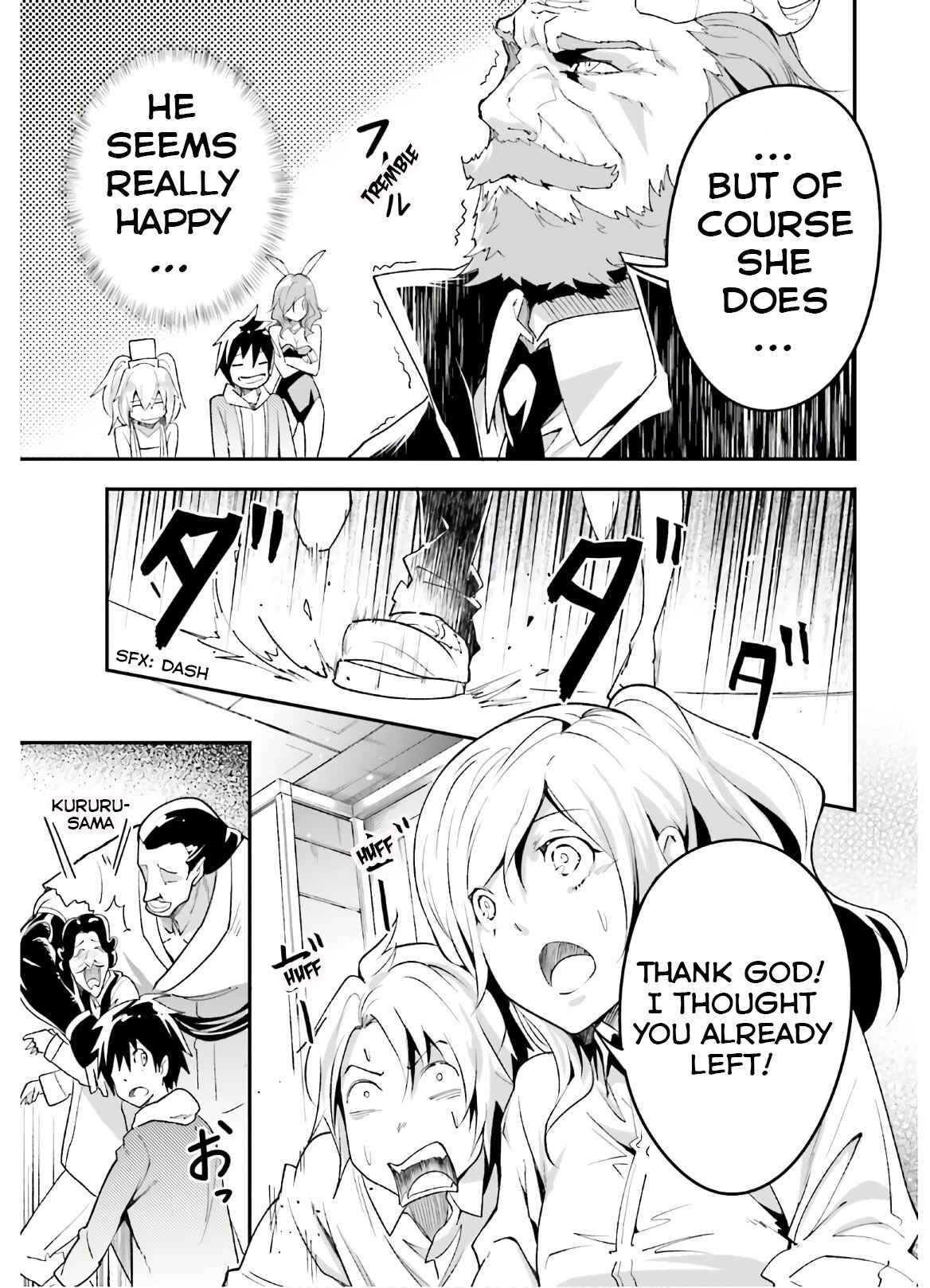 Page 24 Chapter 37 LV999 no Murabito