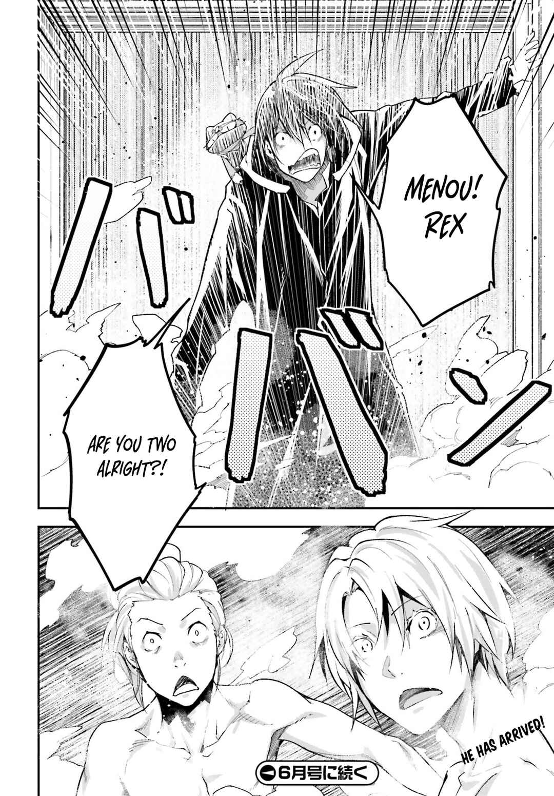 Page 25 Chapter 61 LV999 no Murabito