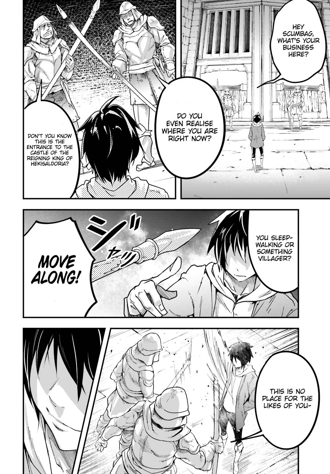 Page 13 Chapter 31 LV999 no Murabito