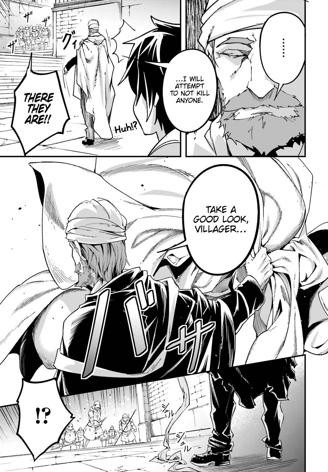 Page 25 Chapter 31 LV999 no Murabito