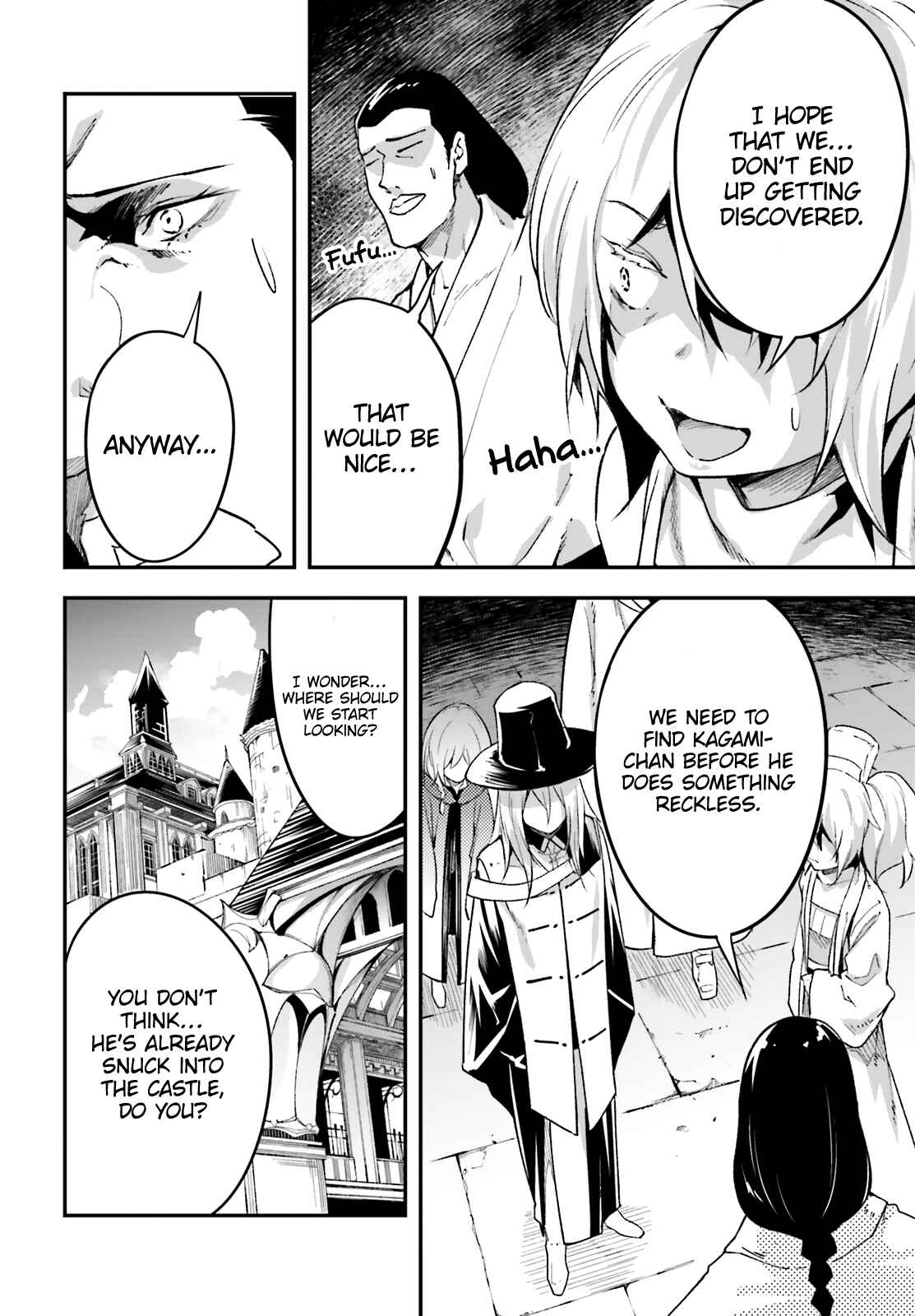 Page 5 Chapter 31 LV999 no Murabito