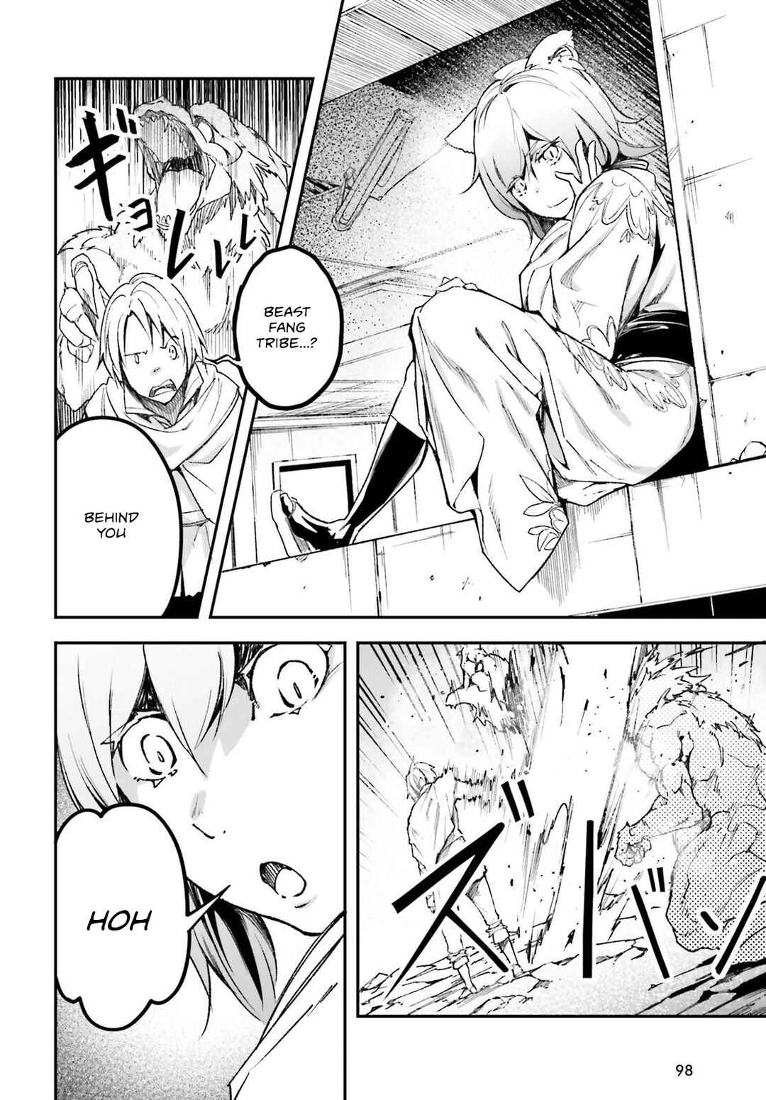 Page 15 Chapter 81 LV999 no Murabito