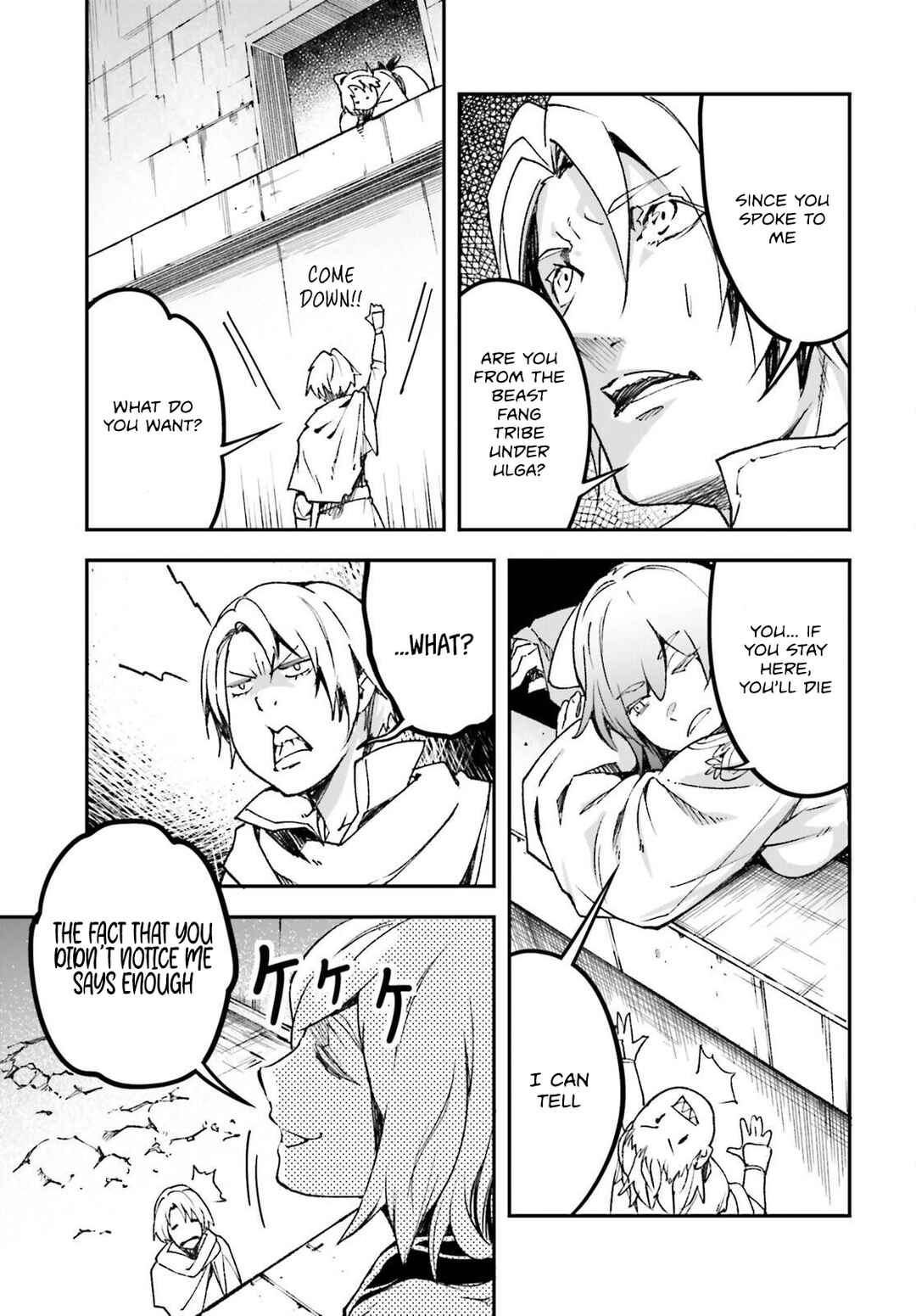 Page 16 Chapter 81 LV999 no Murabito