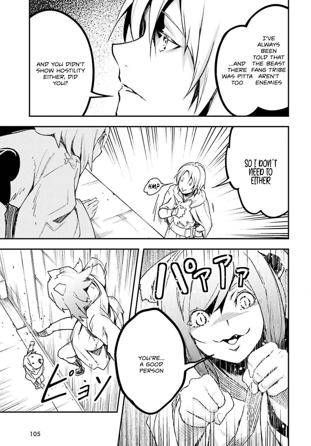 Page 22 Chapter 81 LV999 no Murabito